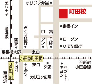 駿台予備校の評判 口コミ 橋本近隣の予備校情報 予備校なら武田塾 橋本校