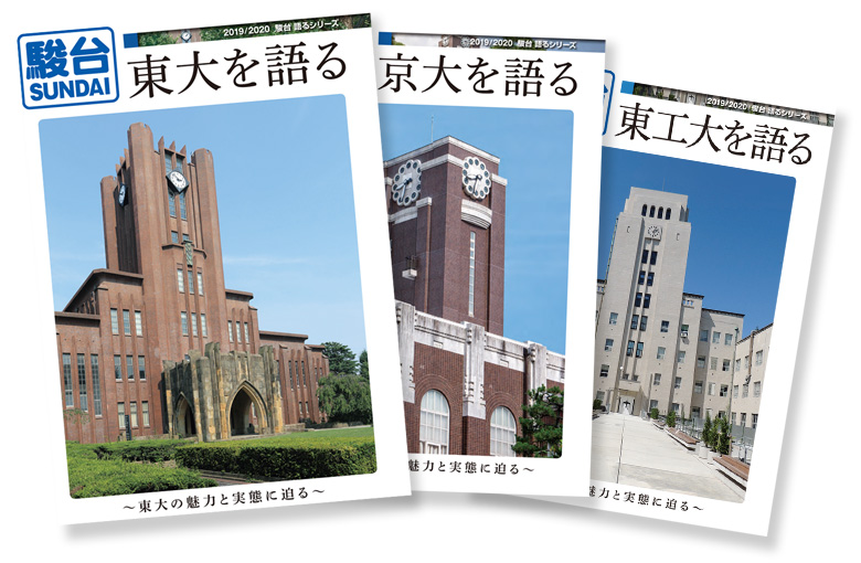 語るシリーズ