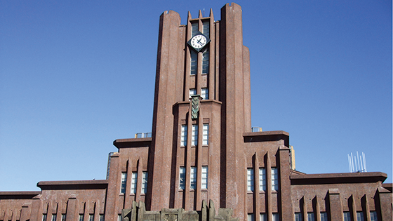 東京大学合格への道