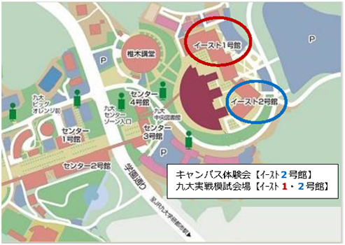 教室棟のご案内