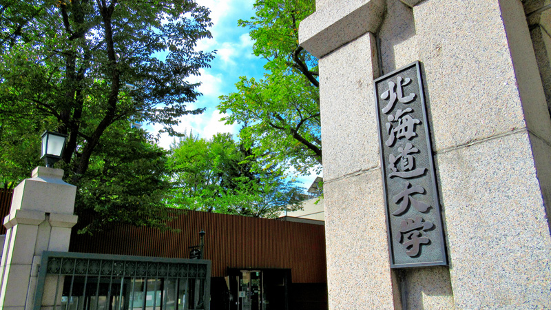 北海道大学体験講義会
