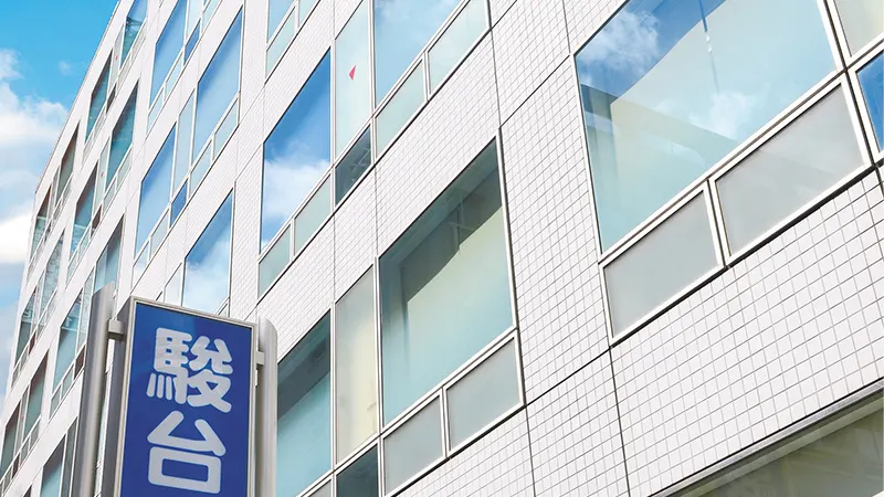 京大入試詳解25年 物理＜第2版＞ | 駿台文庫