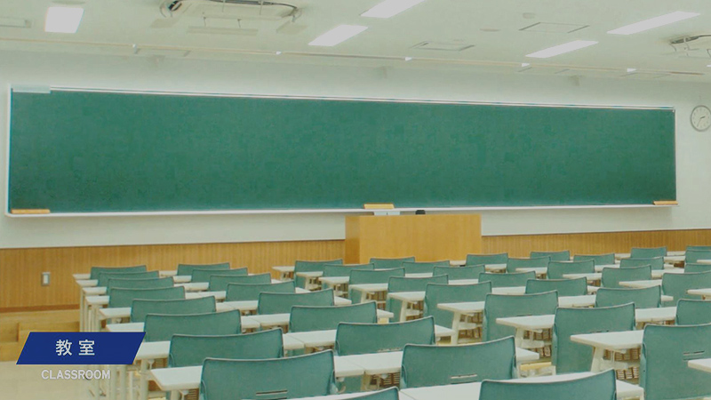 広島校の教室