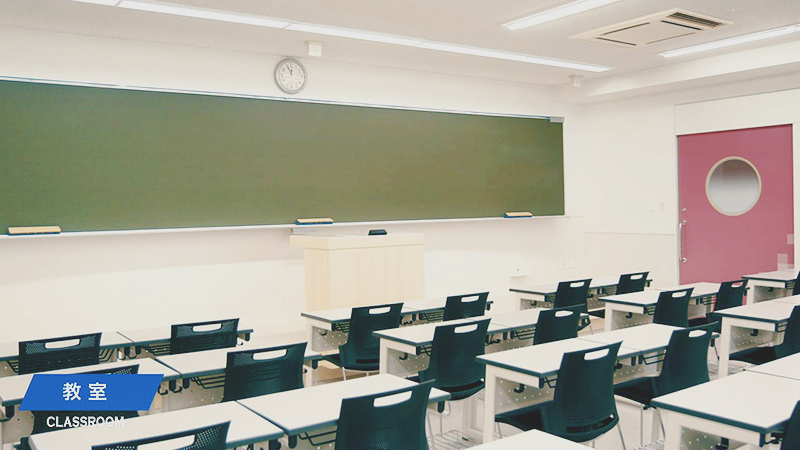 札幌校の教室