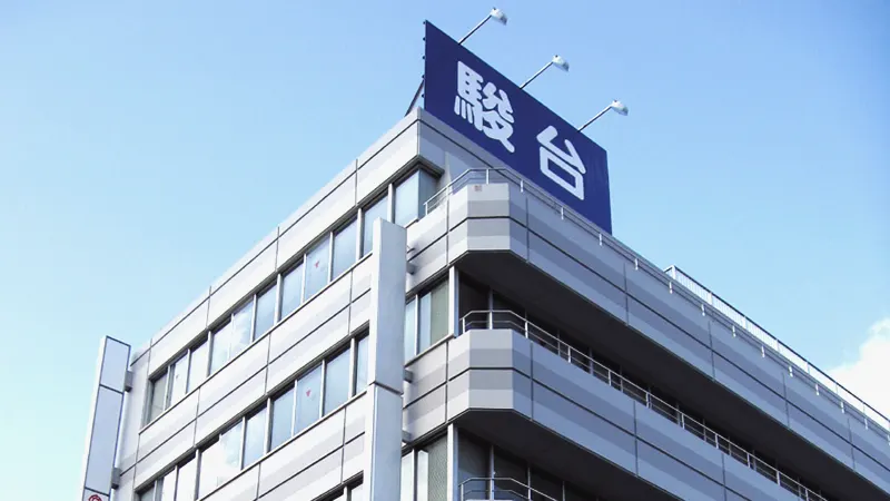 茨木校（1号館・2号館）のご案内｜大学受験予備校／学習塾の駿台