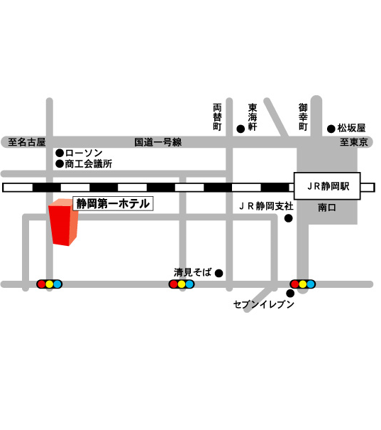 静岡第一ホテル