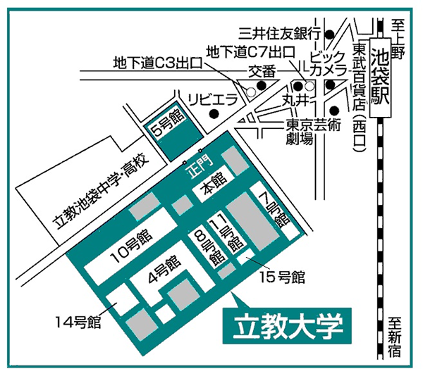 立教大学10号館