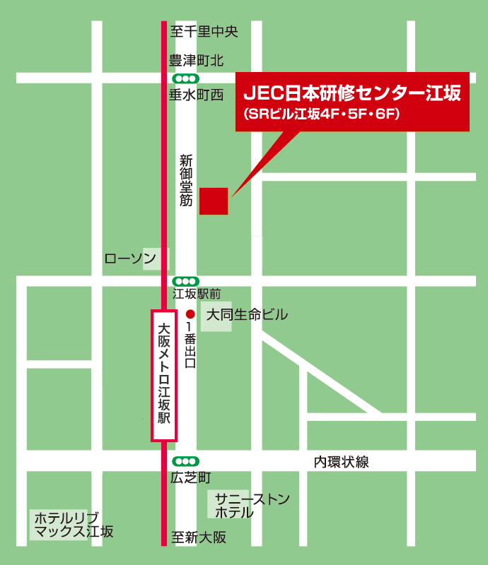 JEC日本研修センター江坂