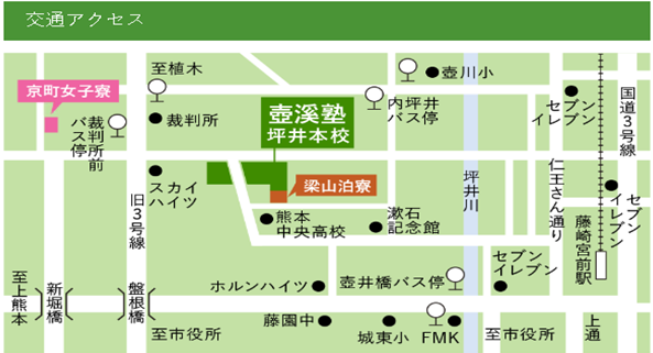 壺渓塾