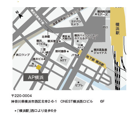 ＡＰ横浜