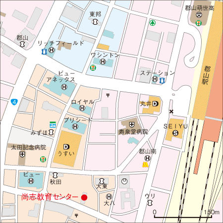 尚志教育センター 大学受験予備校 駿台予備学校