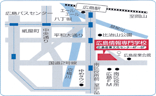 広島情報専門学校 大学受験予備校 駿台予備学校