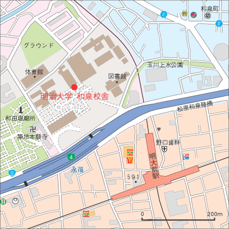 明治大学和泉キャンパス