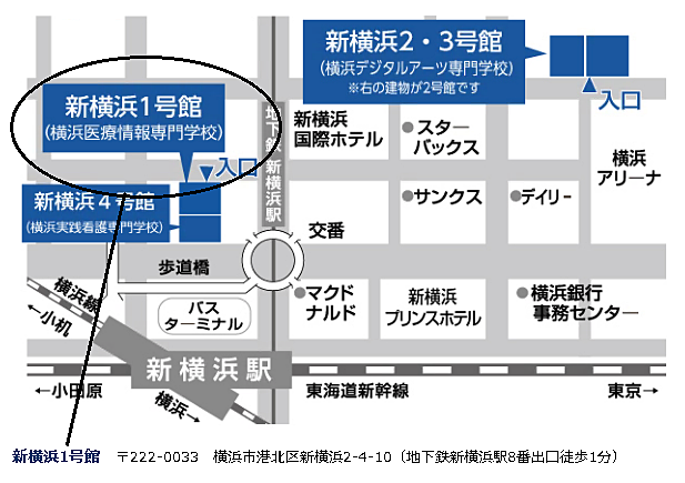 岩崎学園新横浜１号館