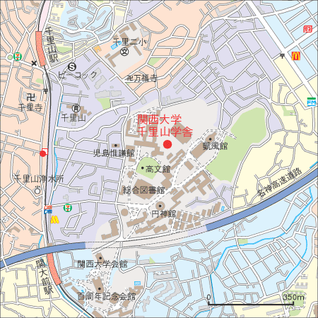 関西大学千里山学舎