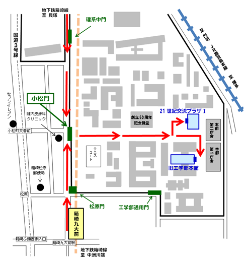 九州大学 箱崎キャンパス