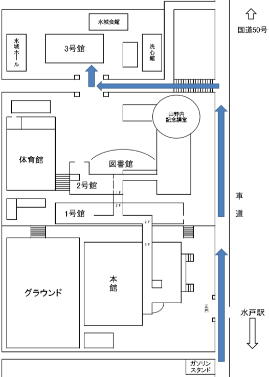 水城高等学校 ３号館 大学受験予備校 駿台予備学校