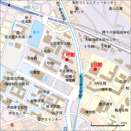 名古屋大学工学部 ES総合館