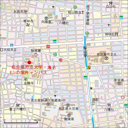 名古屋市立大学 滝子 山の畑 キャンパス 大学受験予備校 駿台予備学校