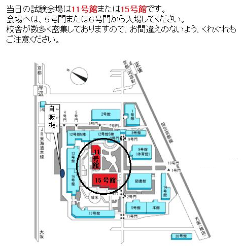 大阪学院大学１１号館・１５号館