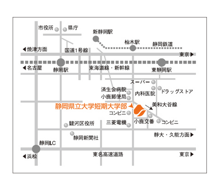 静岡県立大学短期大学部 大学受験予備校 駿台予備学校