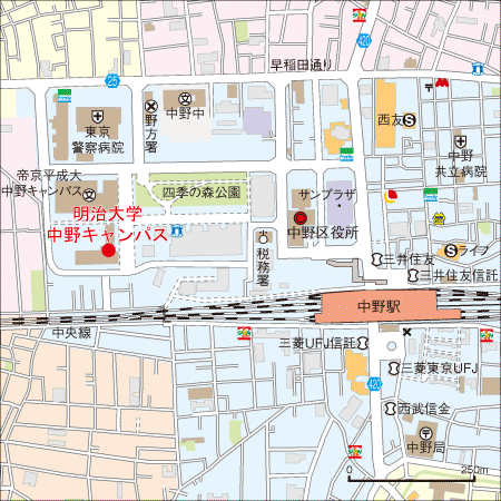 明治大学 中野キャンパス