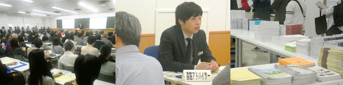 全国国公立大学医学部医学科説明会