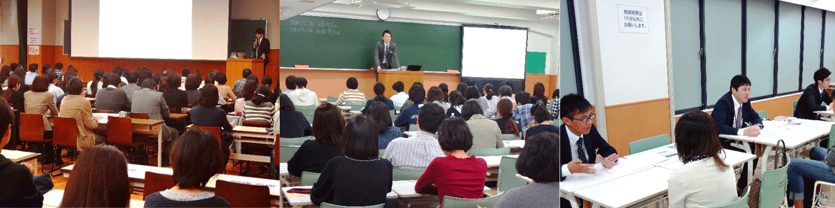 全国国公立大学医学部医学科説明会