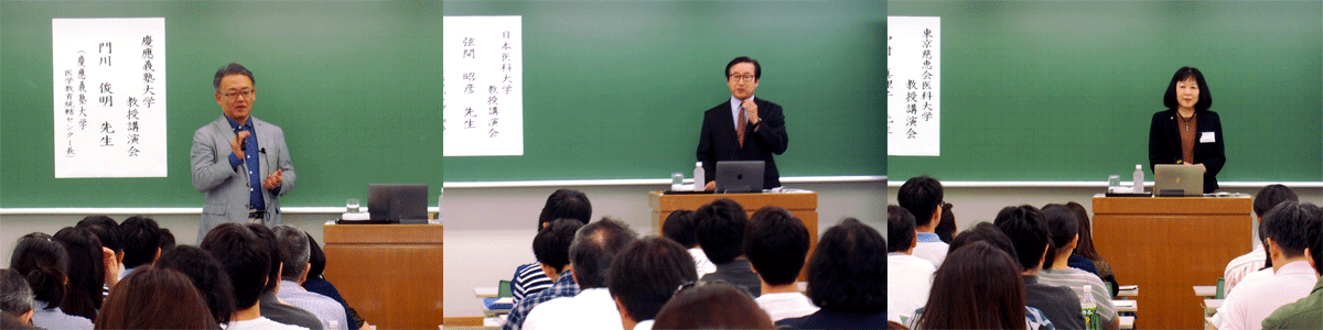 全国私立大学医学部医学科説明会
