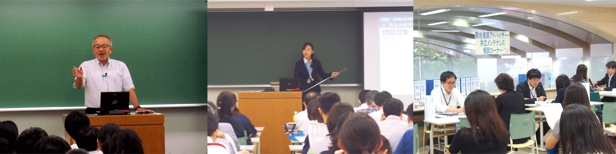 全国私立大学医学部医学科説明会