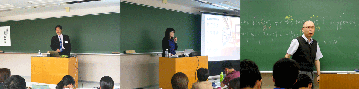 難関大学フェア