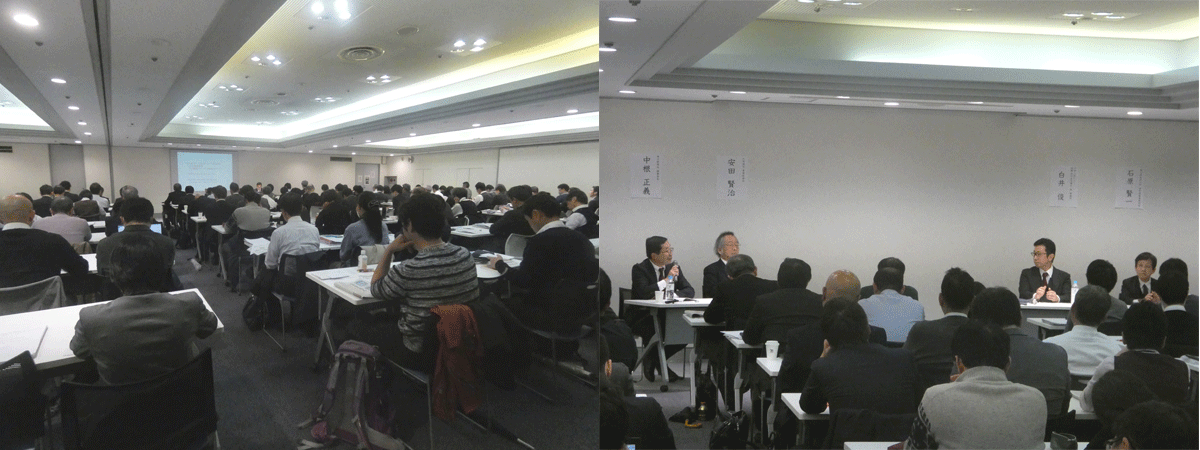 第15回高大接続 教育改革シンポジウム