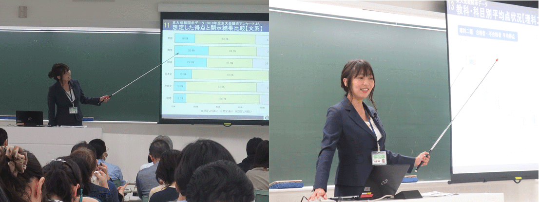 <第⼀弾>東大開示データからみる東大入試!