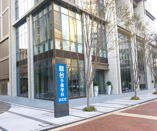 校舎外観