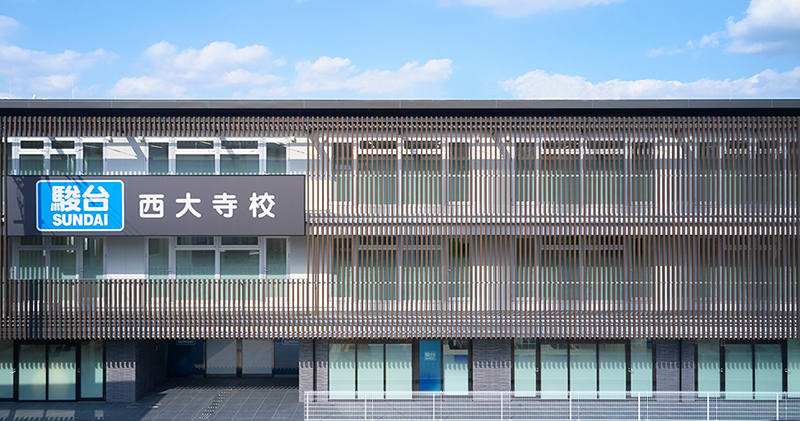 校舎外観