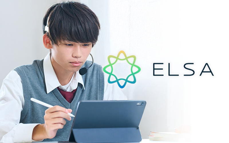 ELSA for Schools